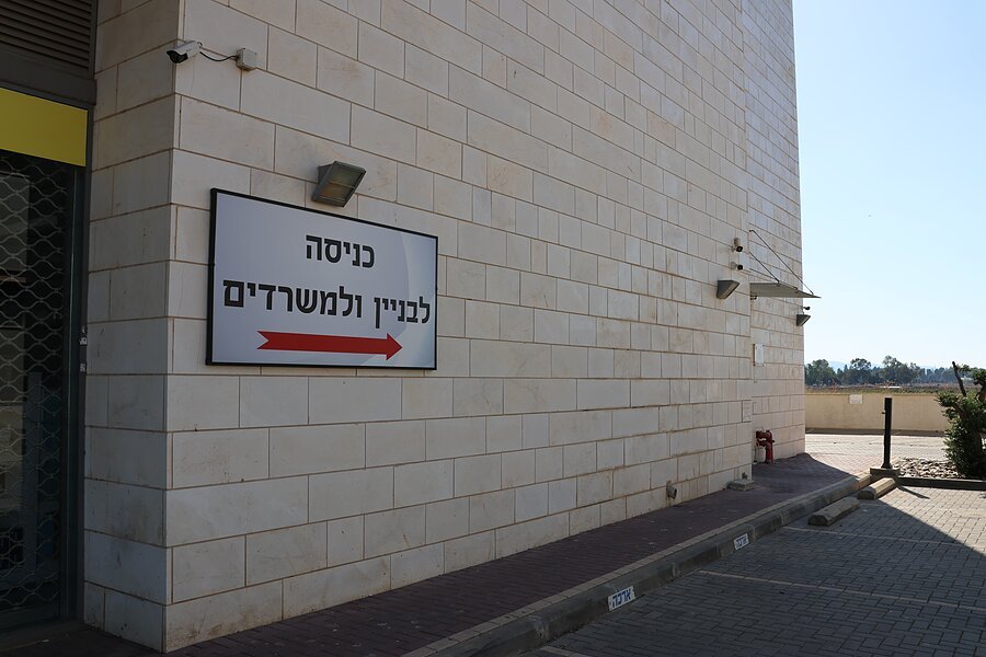 שילוט הכוונה לבניין